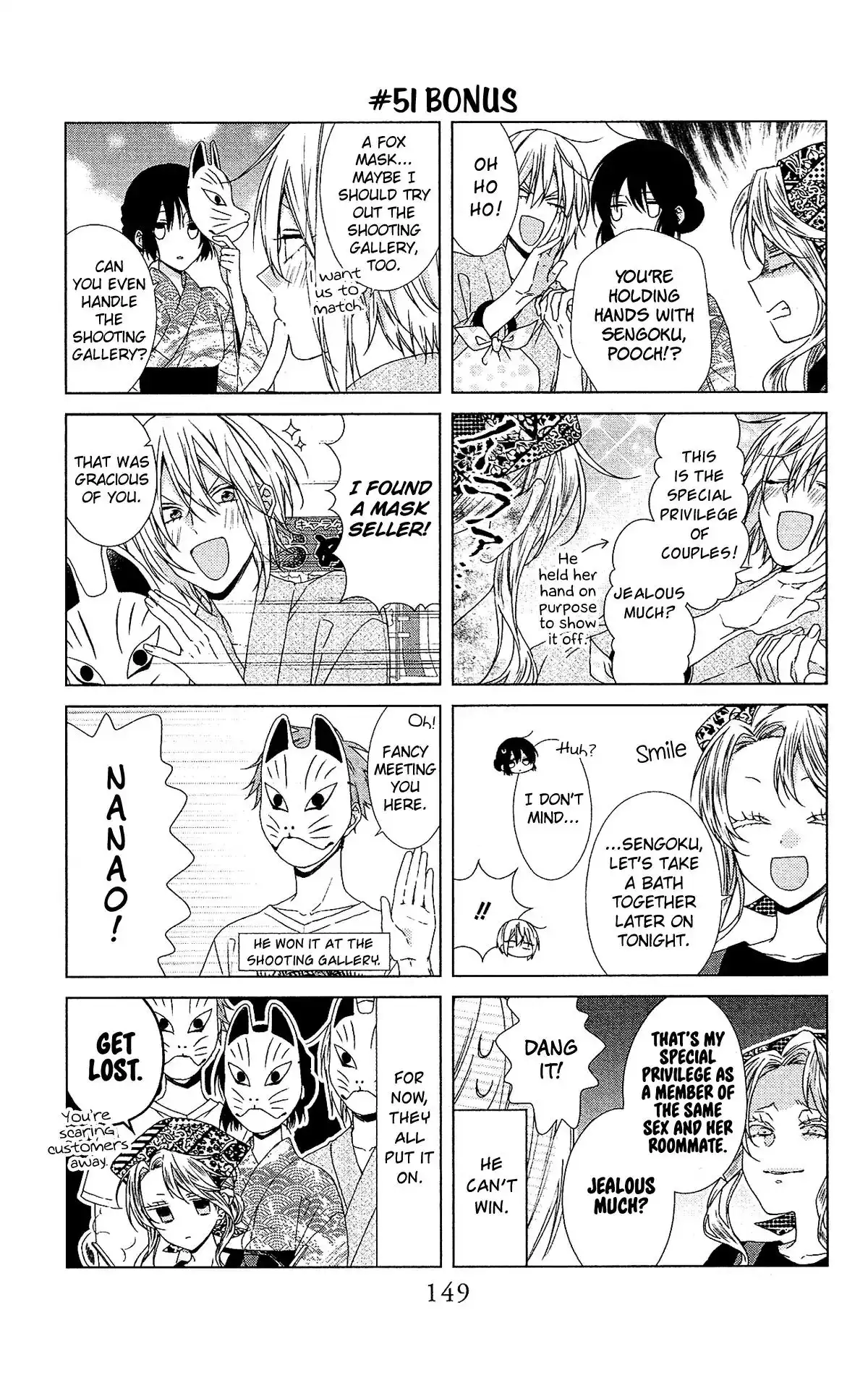 Mizutama Honey Boy Chapter 51 29